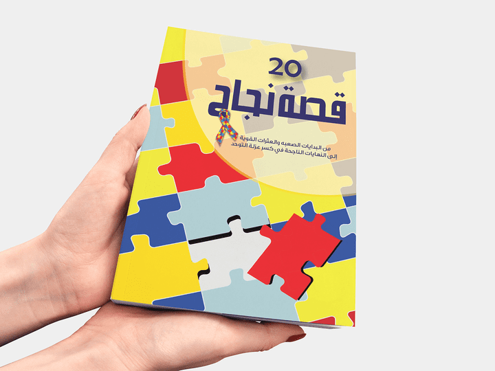 تصميم أغلفه الكتب و الجملات