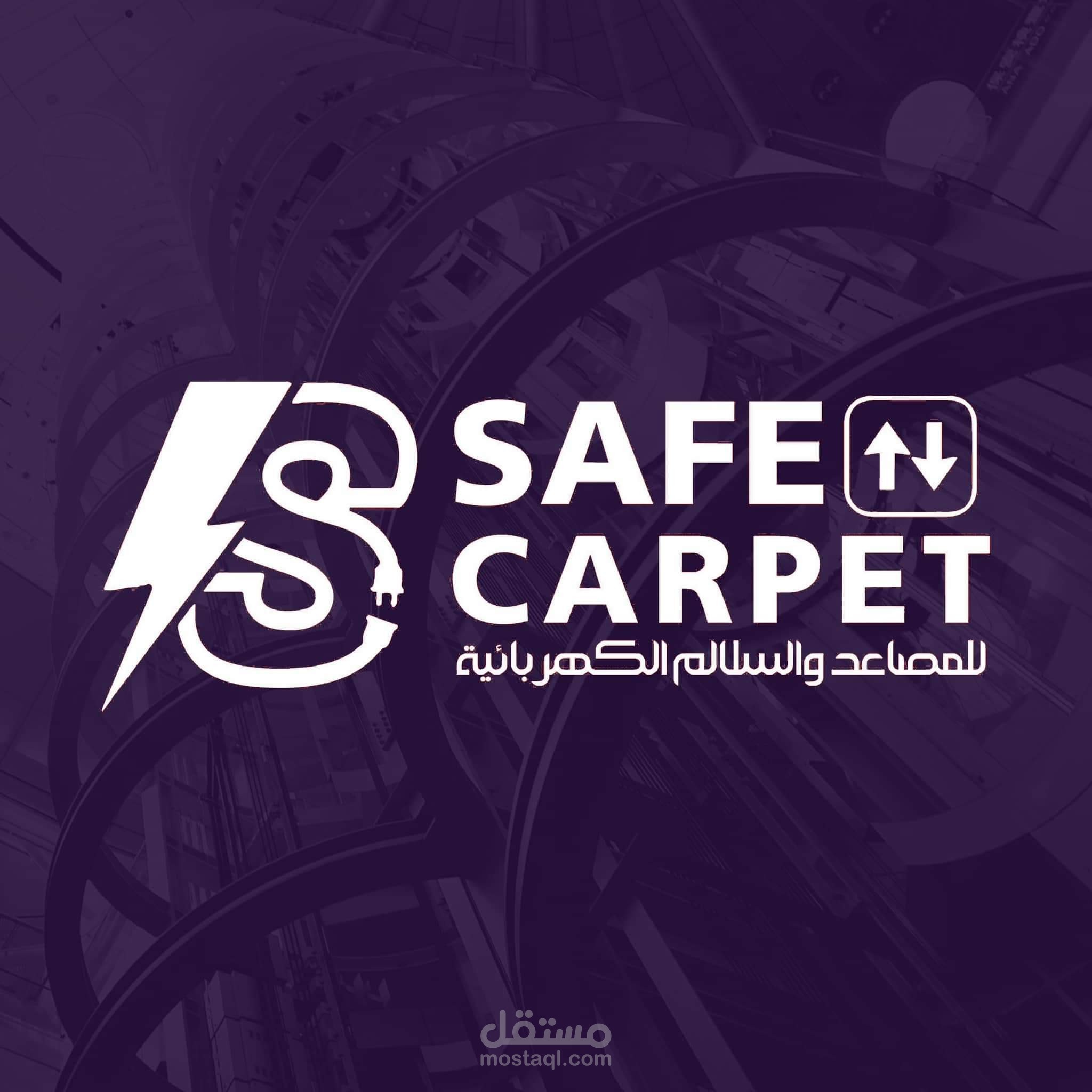 SAFE CARPET