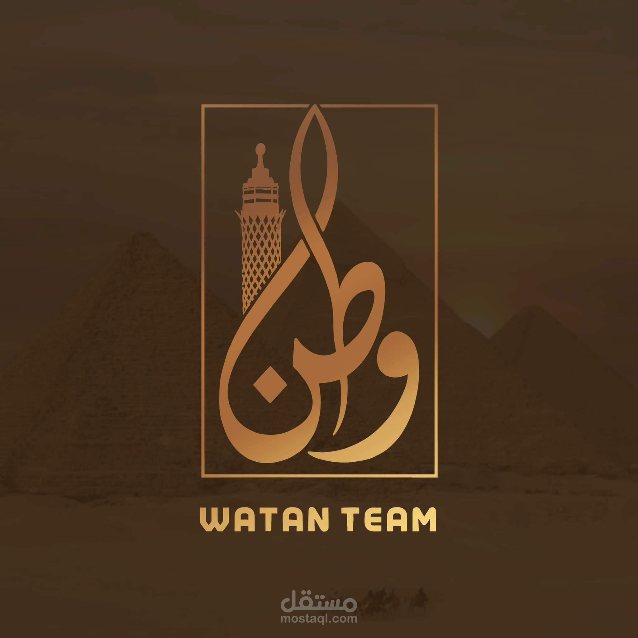 Watan team