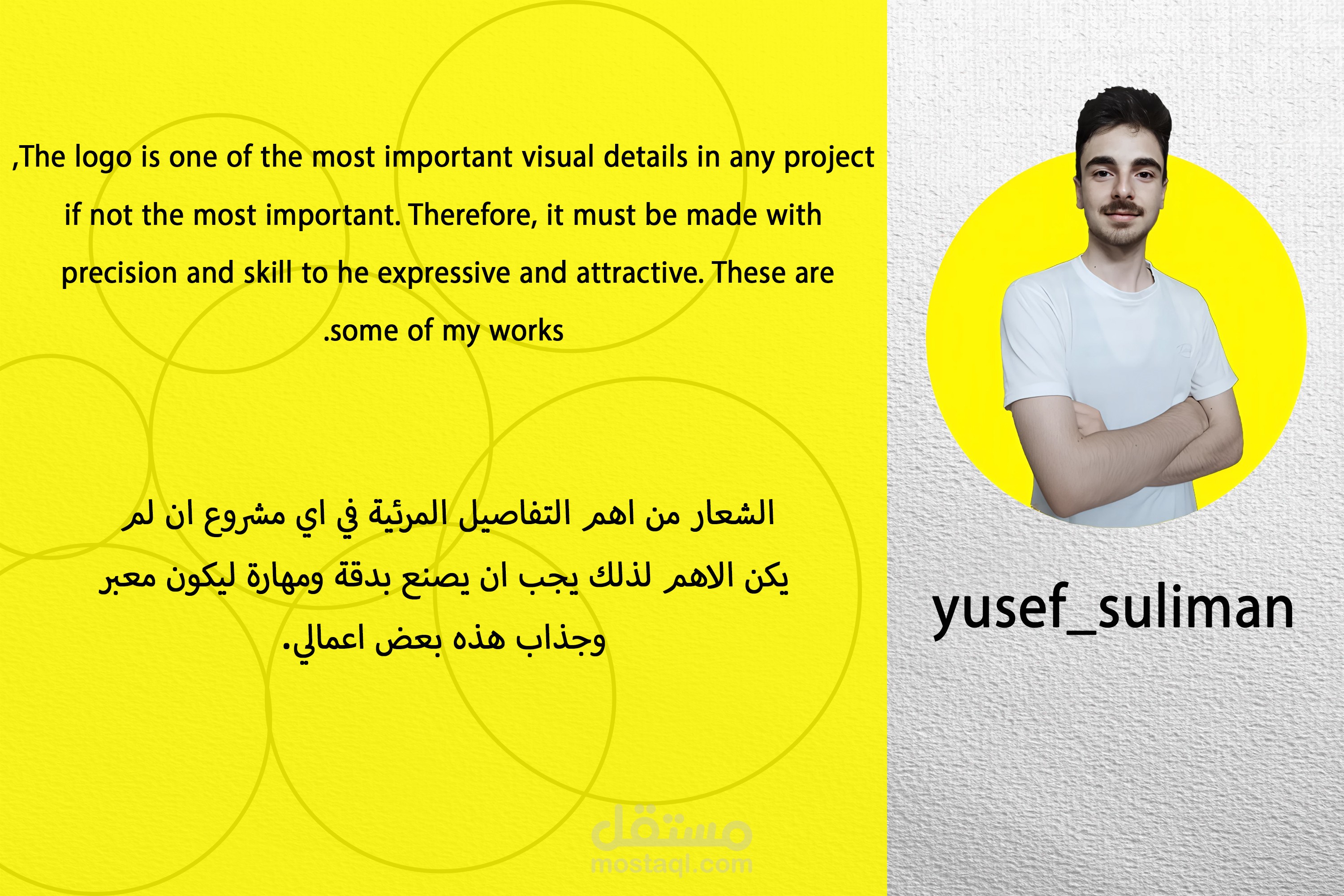 logo / شعار