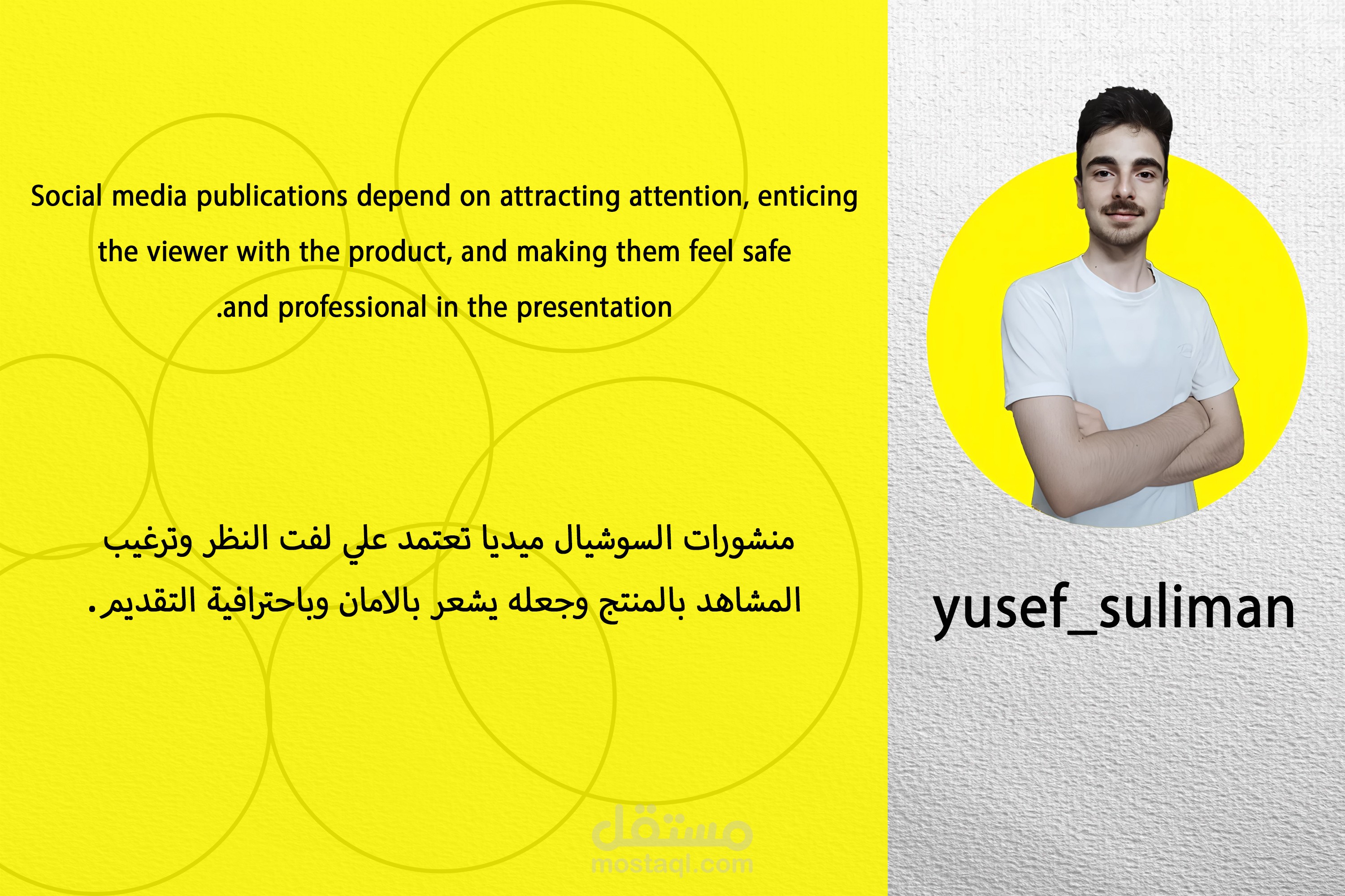 سوشيال ميديا / Social Media