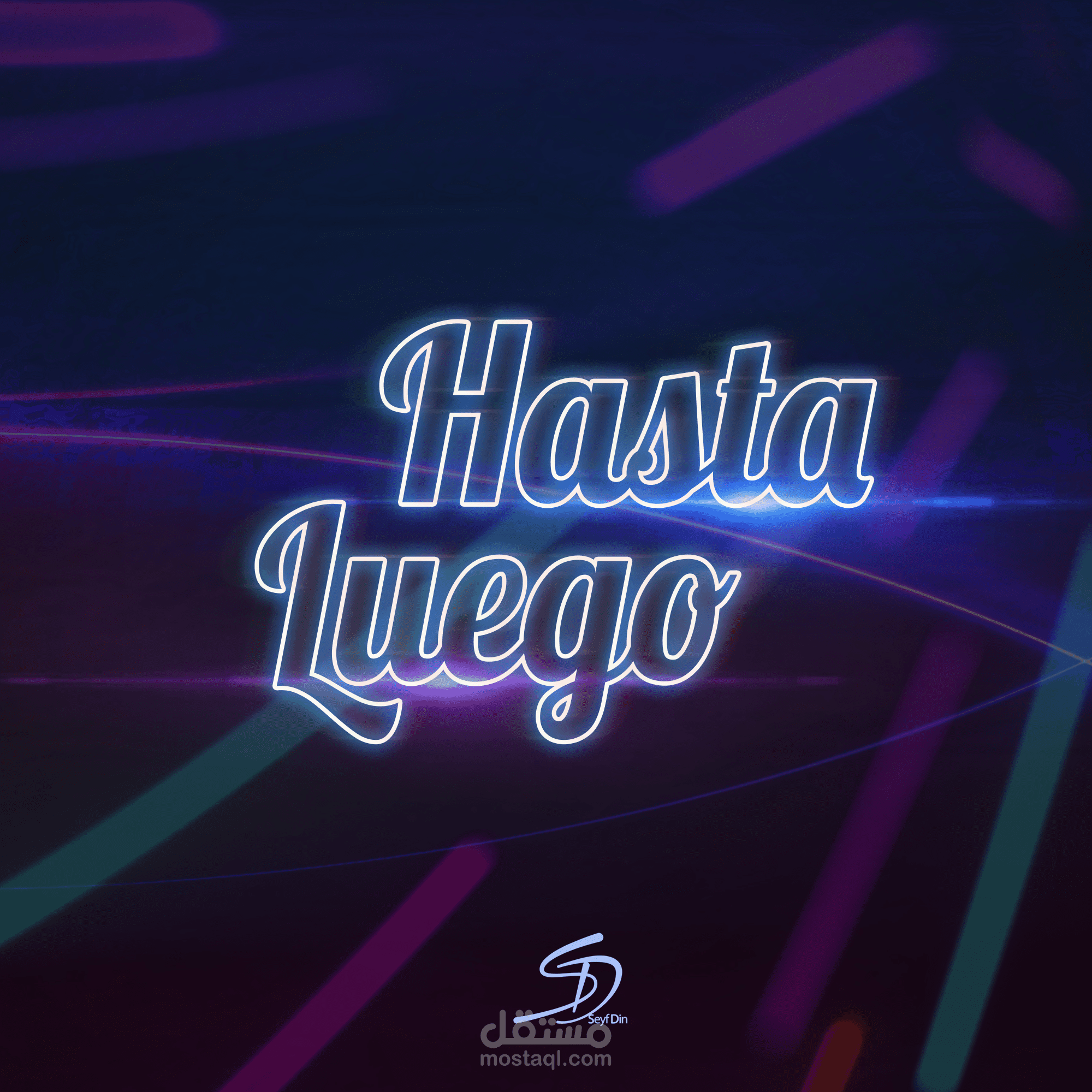 Text Design 