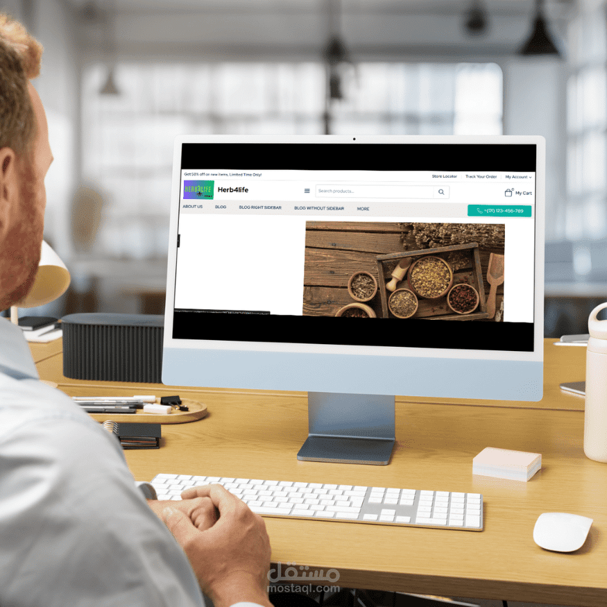 تصميمموقع الكتروني لبيع الاعشاب الطبية