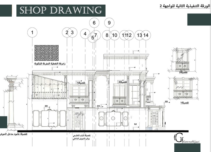 مخططات تنفيذية لواجهة فيلا