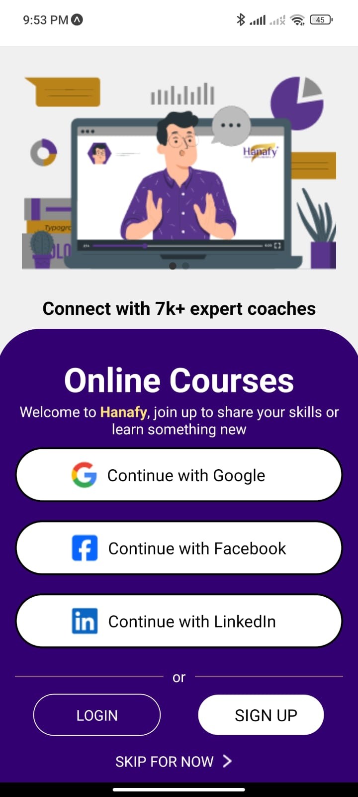 تطبيق تعليمي (E-learning-App)