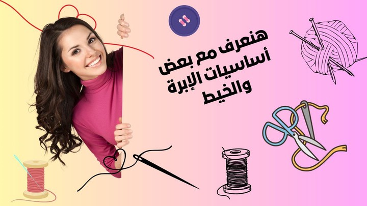 تصميم بانر