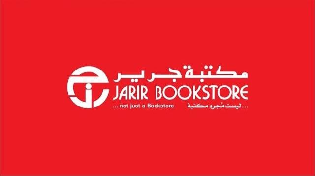 إعلان مكتبة جرير Unofficial