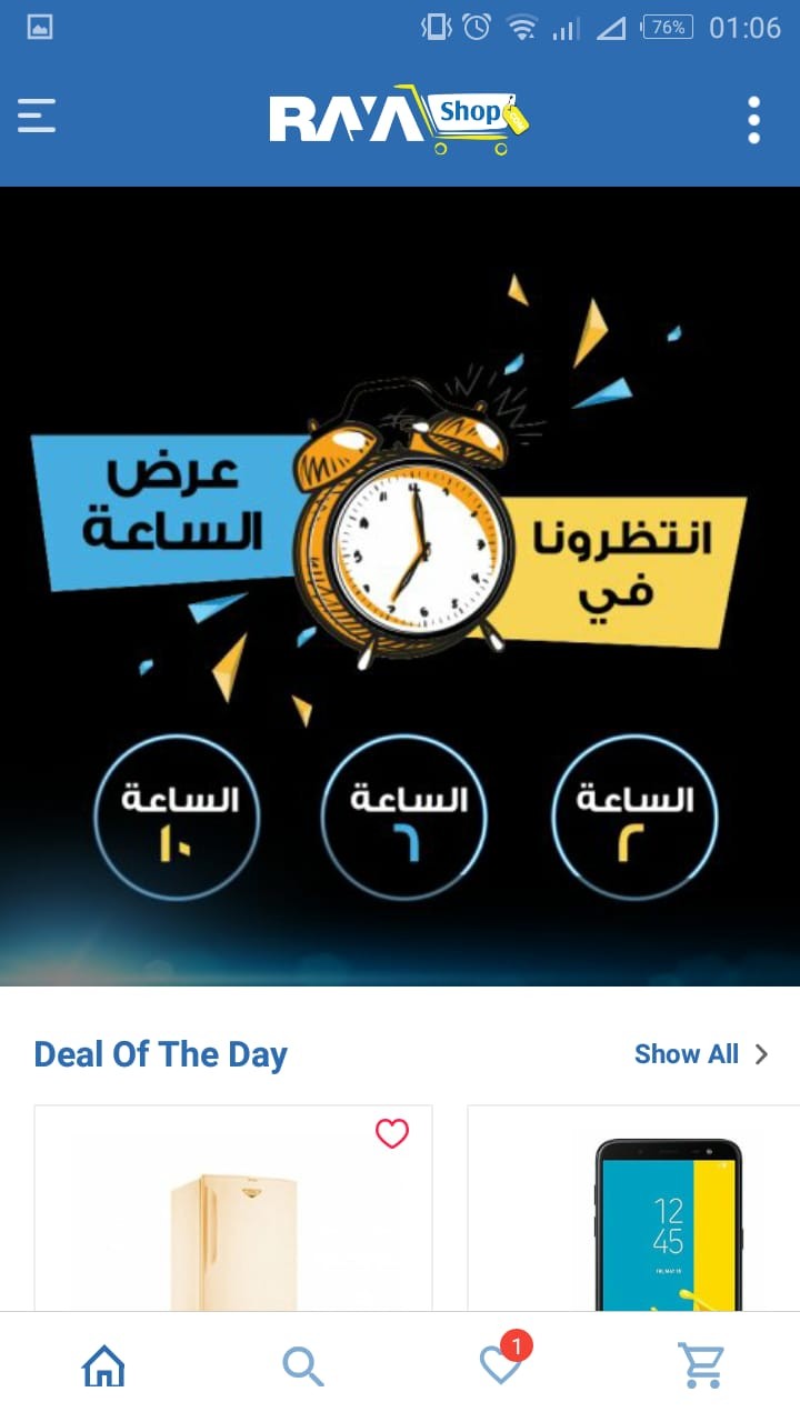 ٍRayaShop Mobile application IOS & Android