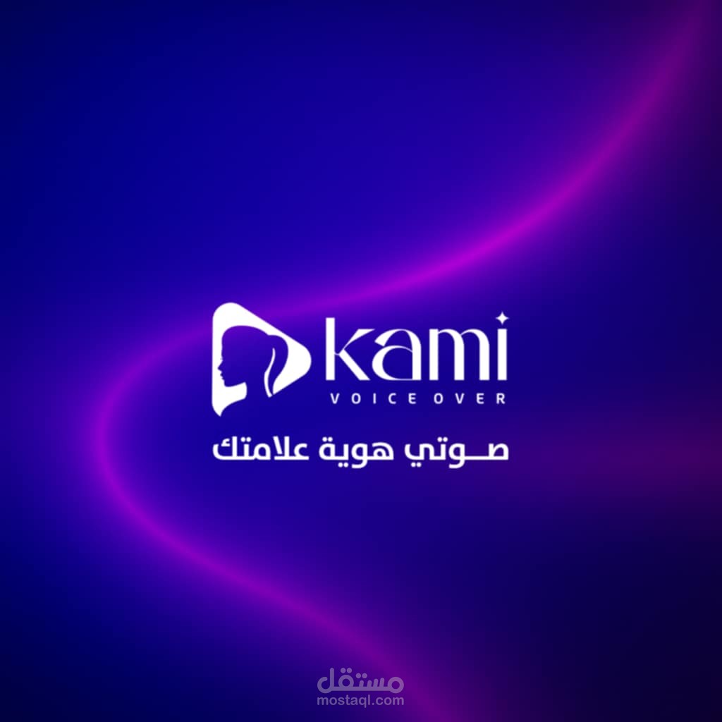 فيديو تعريفي بأعمالي في التعليق الصوتي