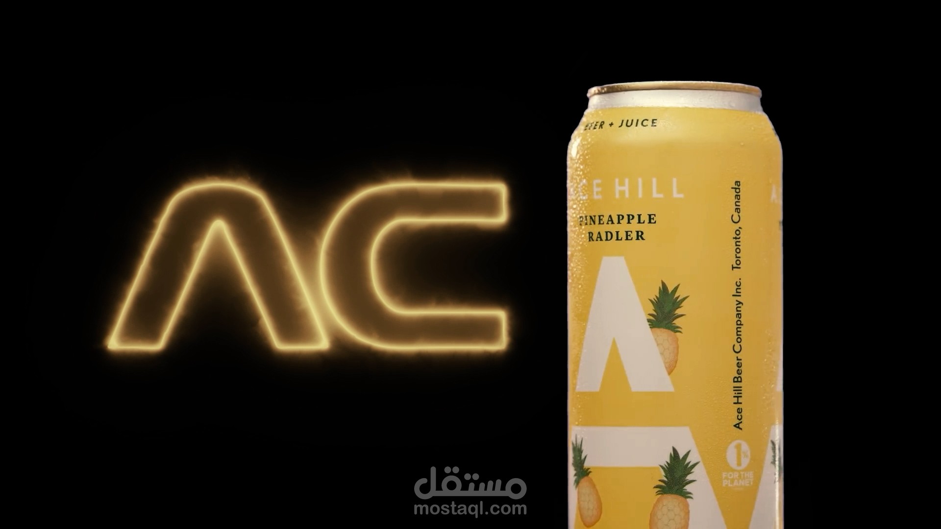 Advertising product