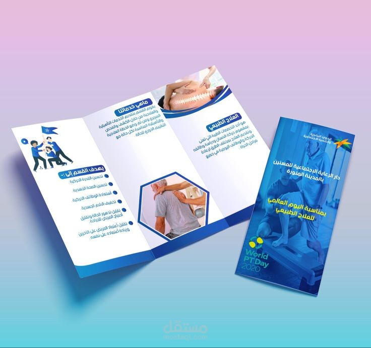 تصميم فلاير احترافي بأسلوب جذاب ومتناسق