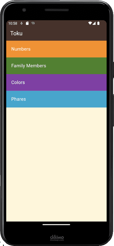 Toku App