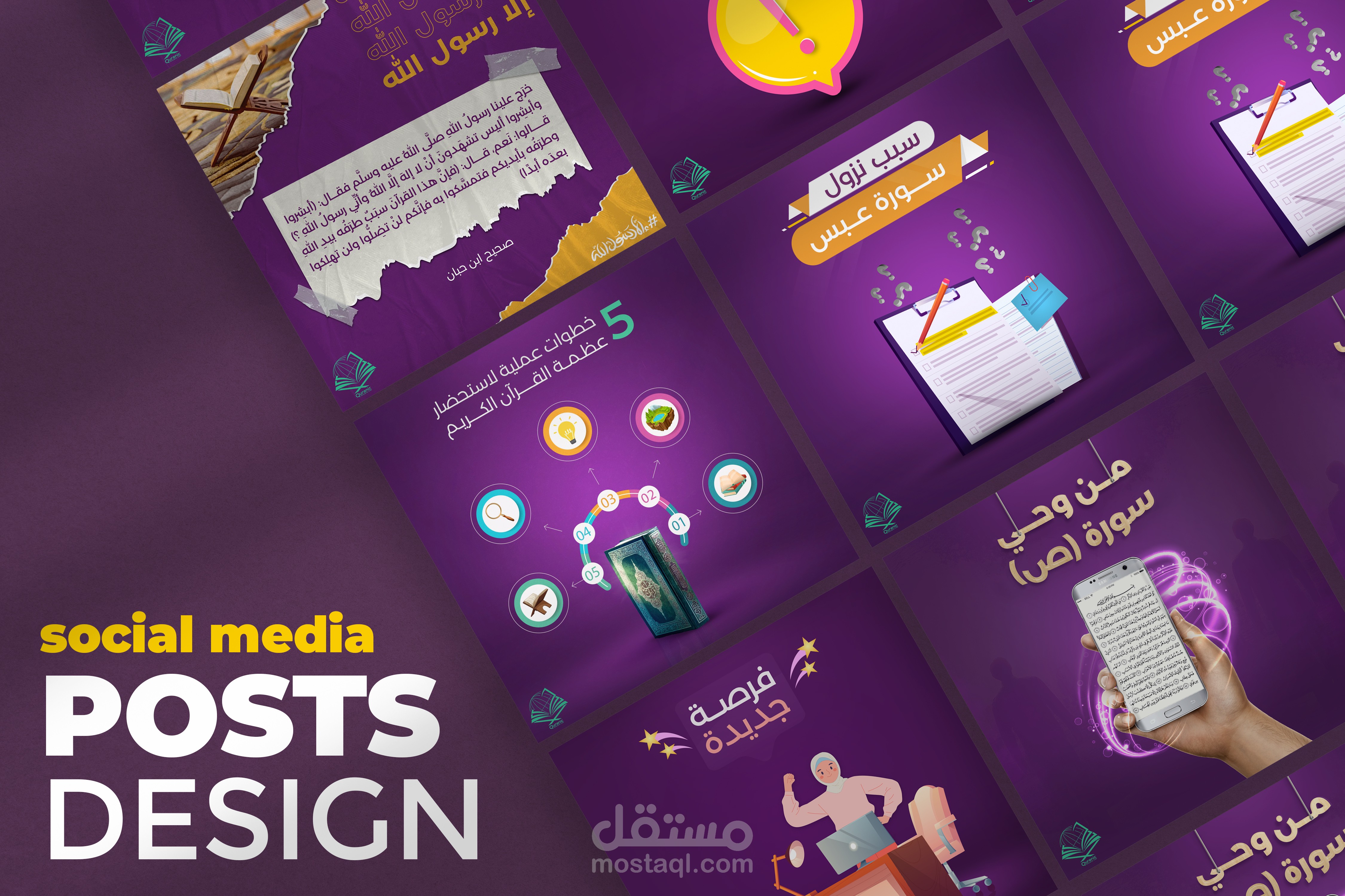 social media designs