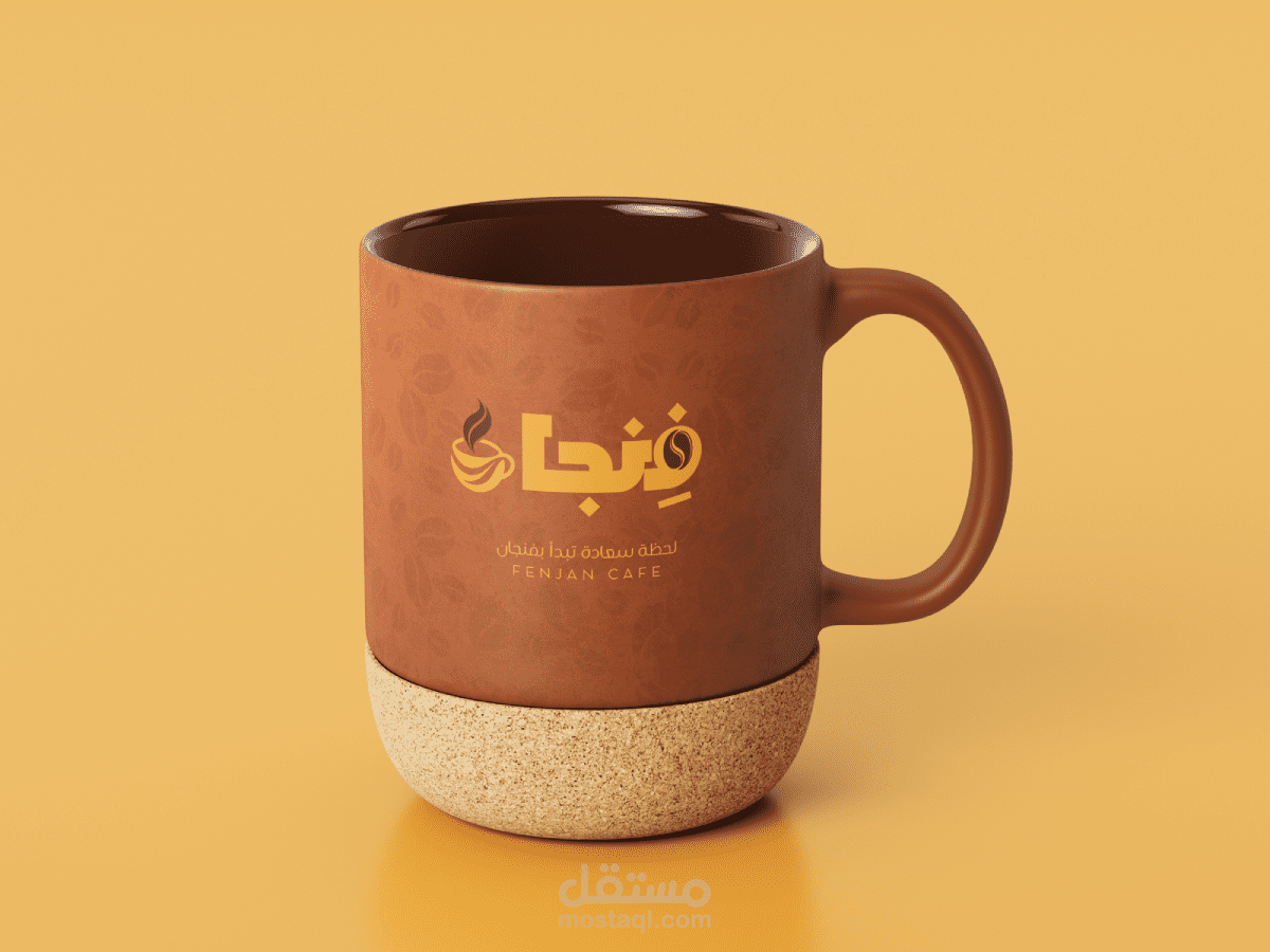 تصميم شعار وهوية بصرية مميزة لمقهى "فنجان" بأسلوب احترافي مع لمسة عربية أصيلة