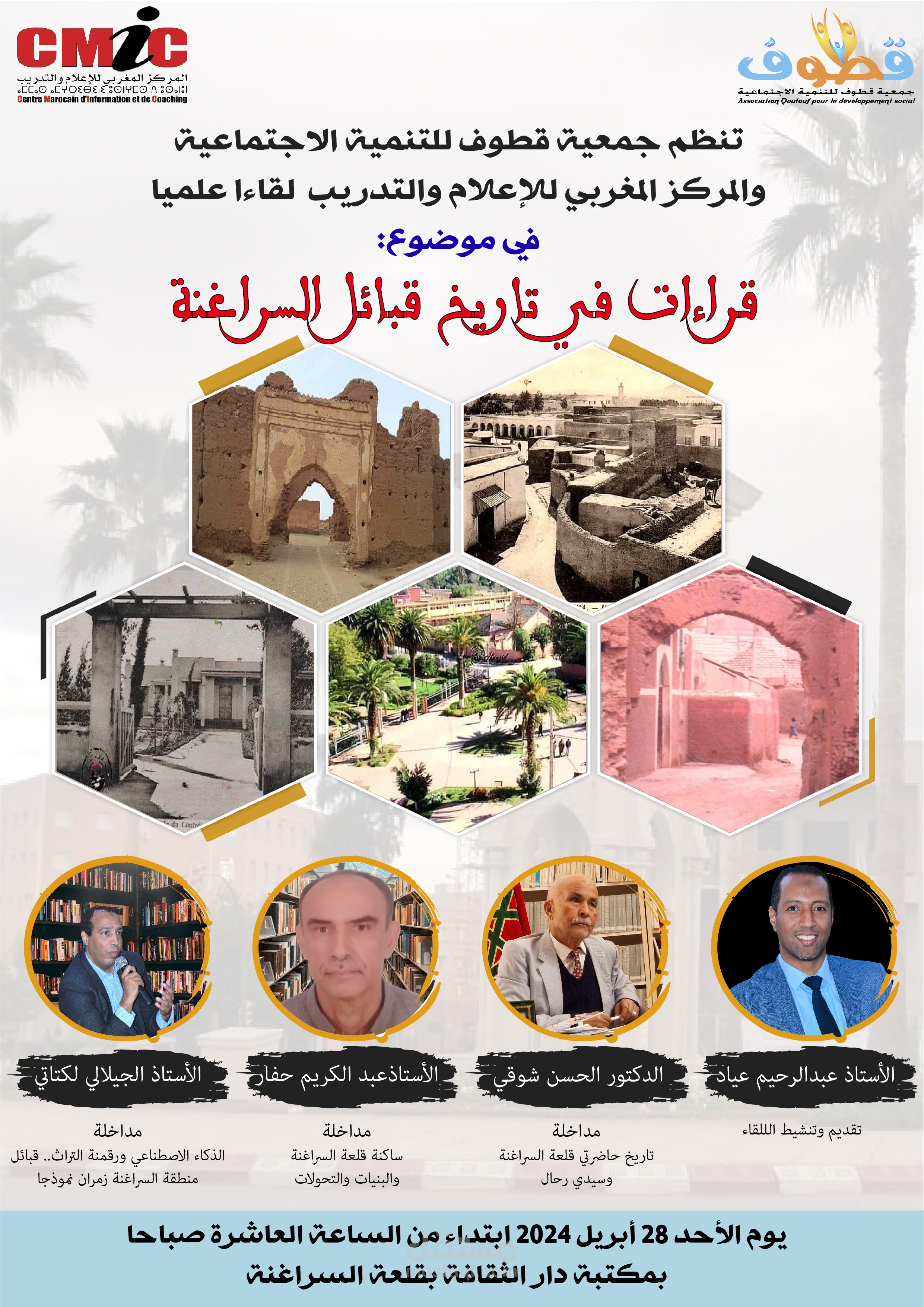 تصميم جرافيك ومونتاج فيديو
