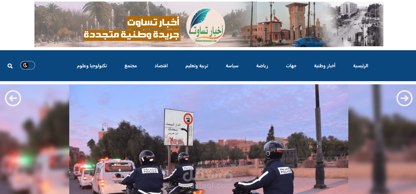 تطوير وتصميم مواقع WordPress وHTML
