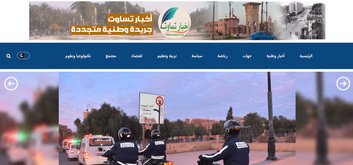 تطوير وتصميم مواقع WordPress وHTML