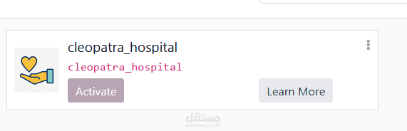 انشا Module ع  Odoo 17 لمستشفي تخصصي