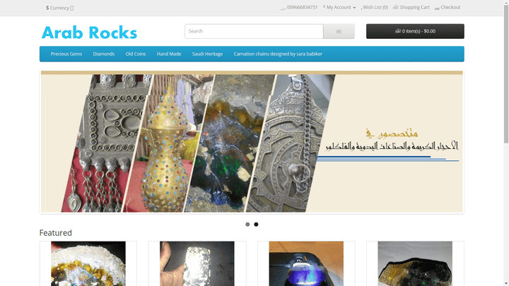 إعداد وسائل الدفع في متجر الأحجار الكريمة العربي