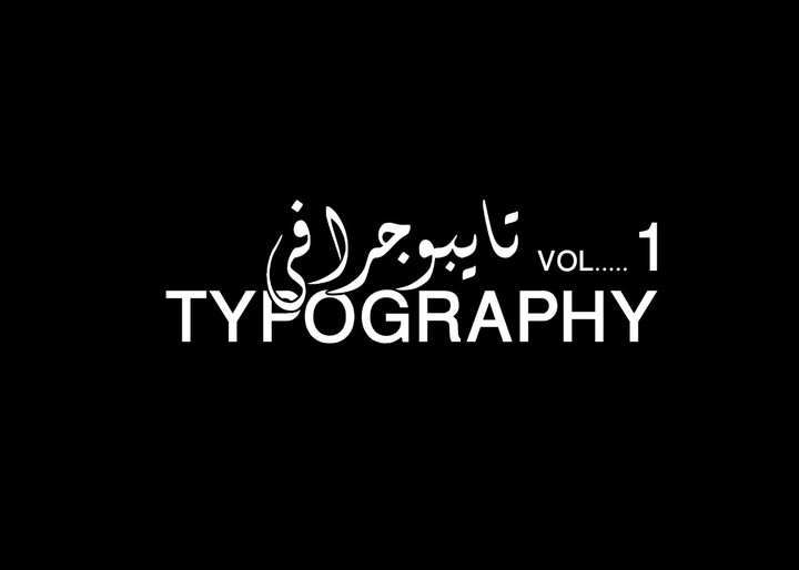 typography & calligraphy design