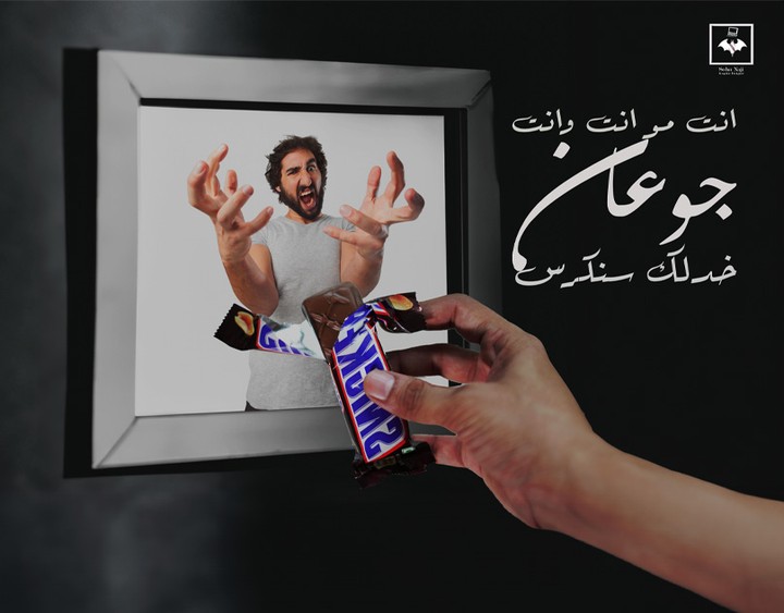 تصميم اعلان سوشيال ميديا ابداعي