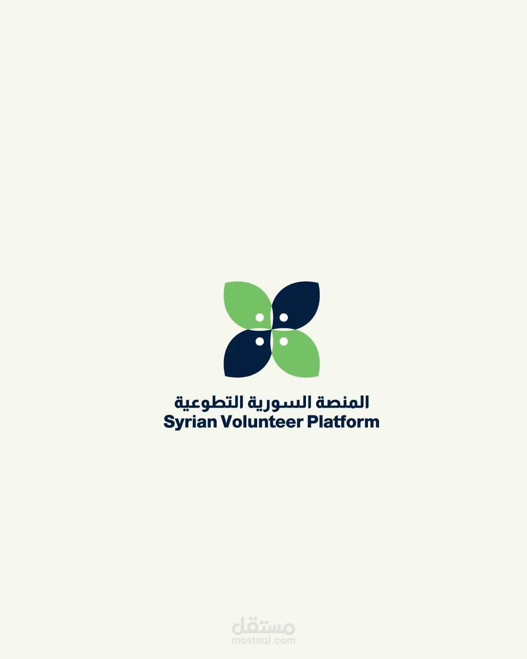لوغو لمنصة تطوعية من وحي الخيال
