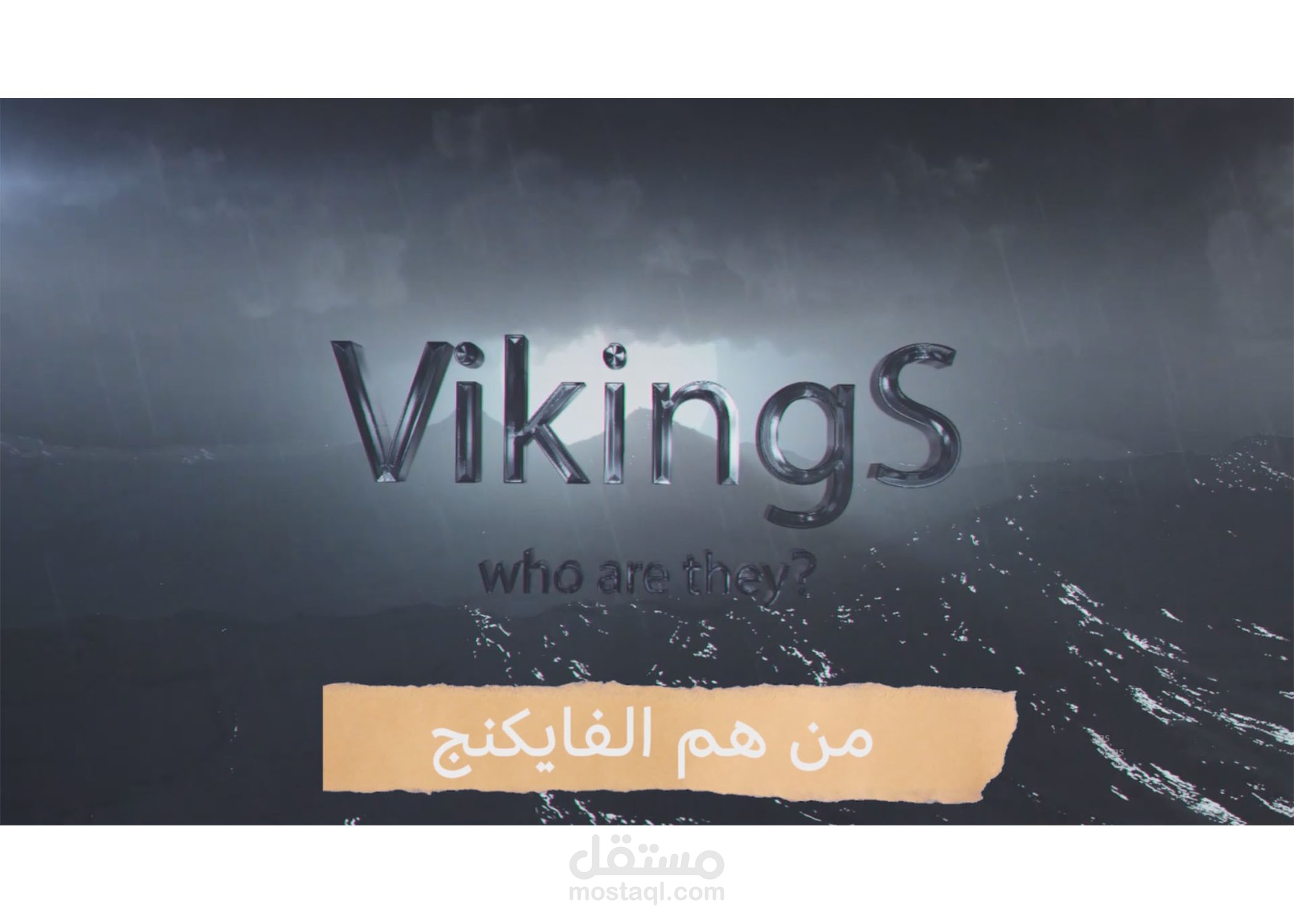 Vikings