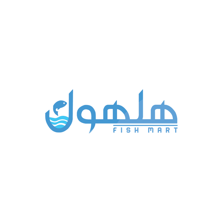 Halhool | Logo Design