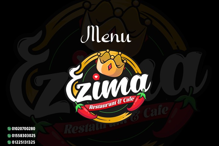 منيو سوشيال ميديا مطعم عظيمة Azima social media menu for a restaurant