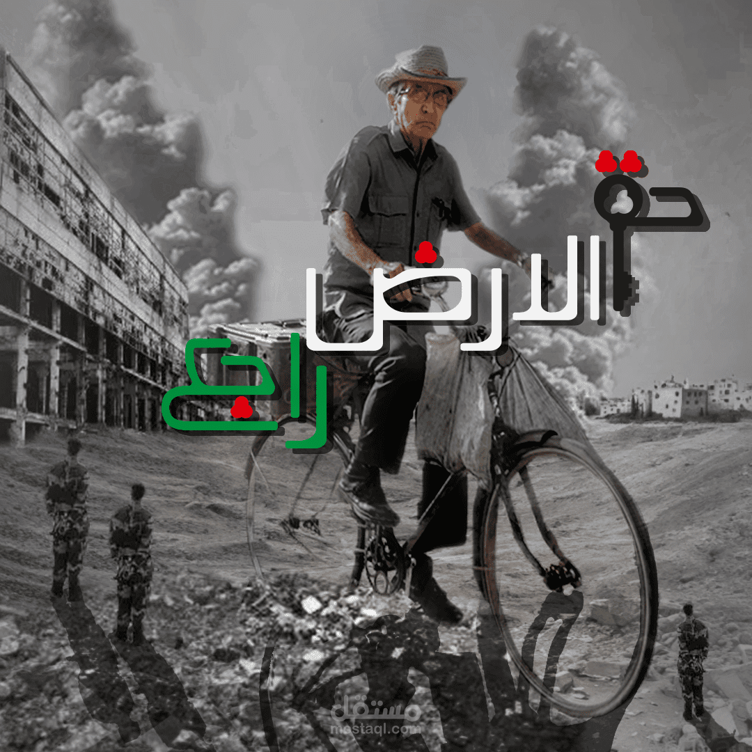 عائدون