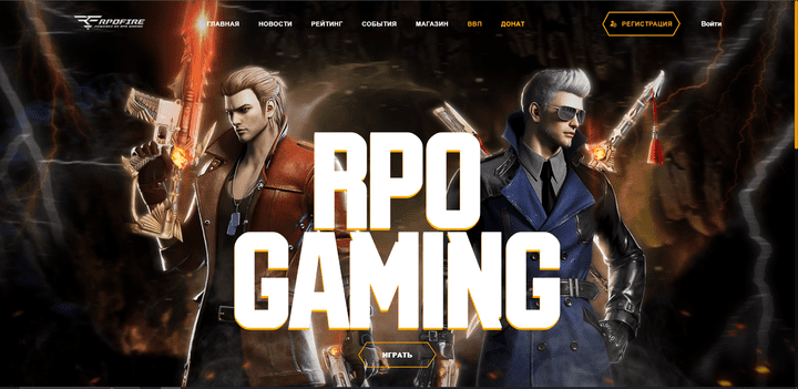 RPO Gaming | منصه العاب الكترونيه