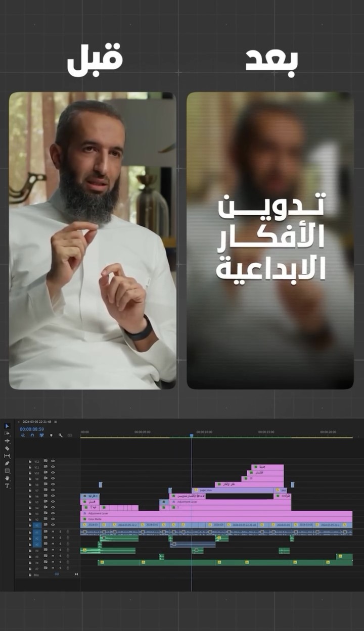 مونتاج وتصميم فيديو ريلز لمحتوي علي السوشيال ميديا (انستقرام - تيك توك - يوتيوب شورتس)