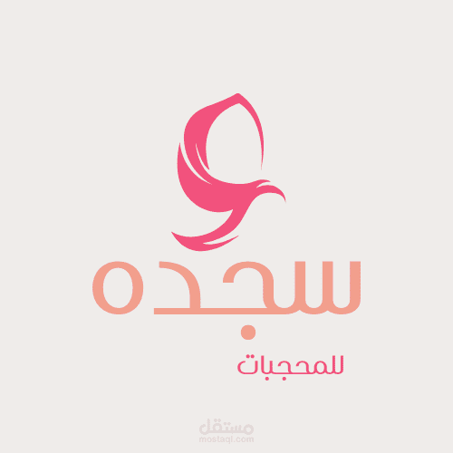 تصميم شعارات