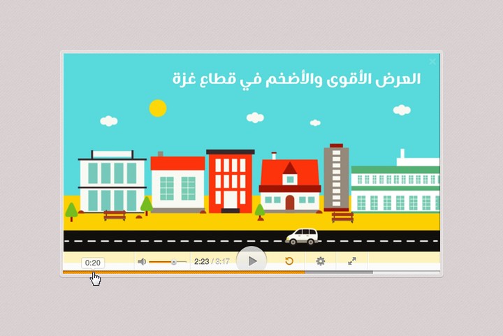 موشن جرافك لشركة تسويق (رسوم متحركة)