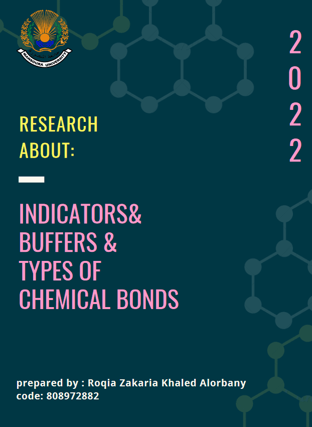 بحث قصير عن الروابط الكيميائية وانواع الكاشف الكيميائي