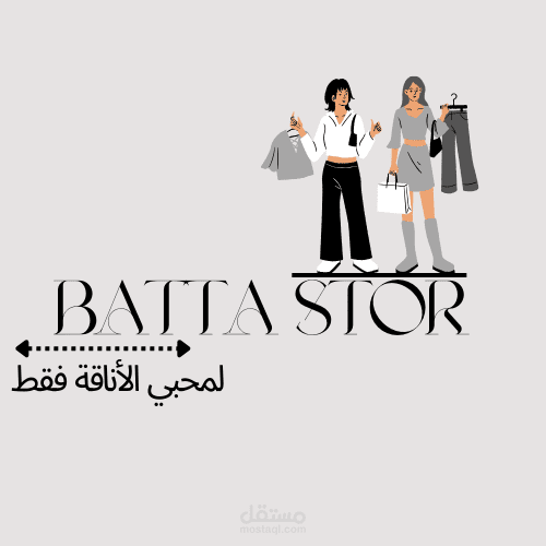 تصميم صوره بروفايل لبراند ملابس