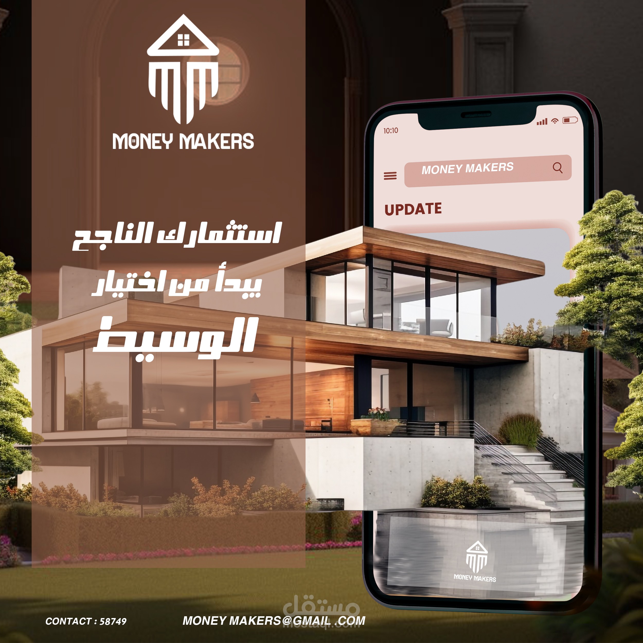 Posters for a real estate marketing company | مستقل