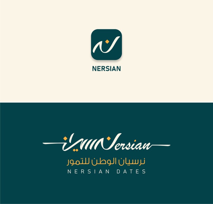 شعار خاص بشركة عربية تعمل في مجال الهدايا الفاخرة " نرسيان"