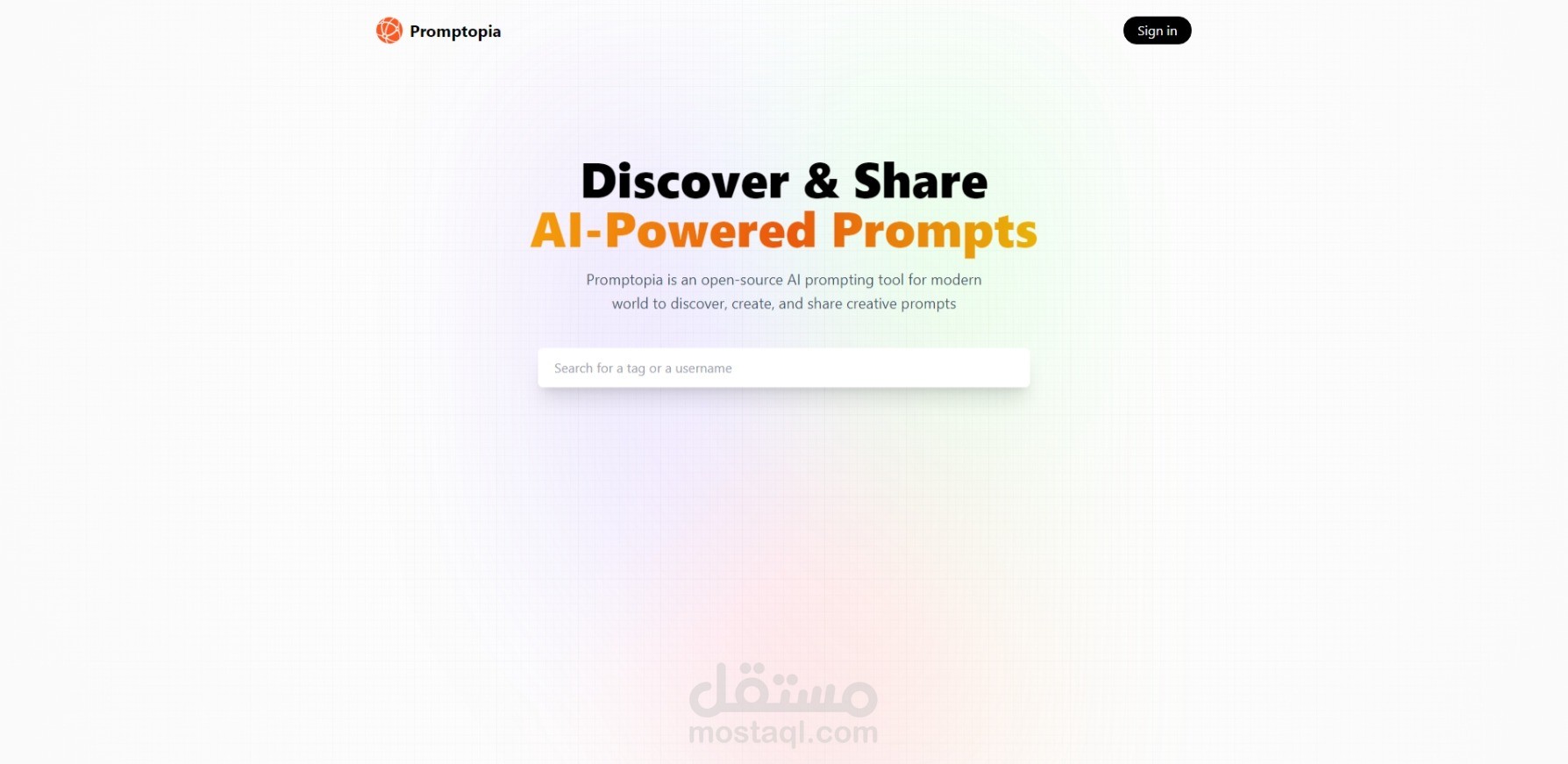 موقع صغير للتواصل الاجتماعي"Promptopia"