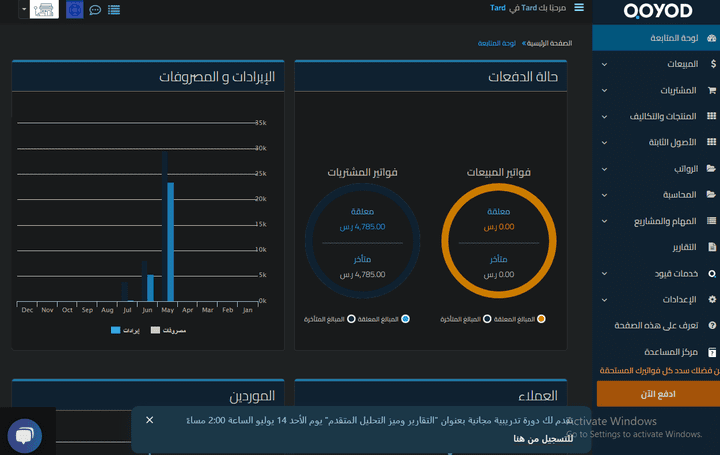 اعمل لدى شركة سعودية عن بعد