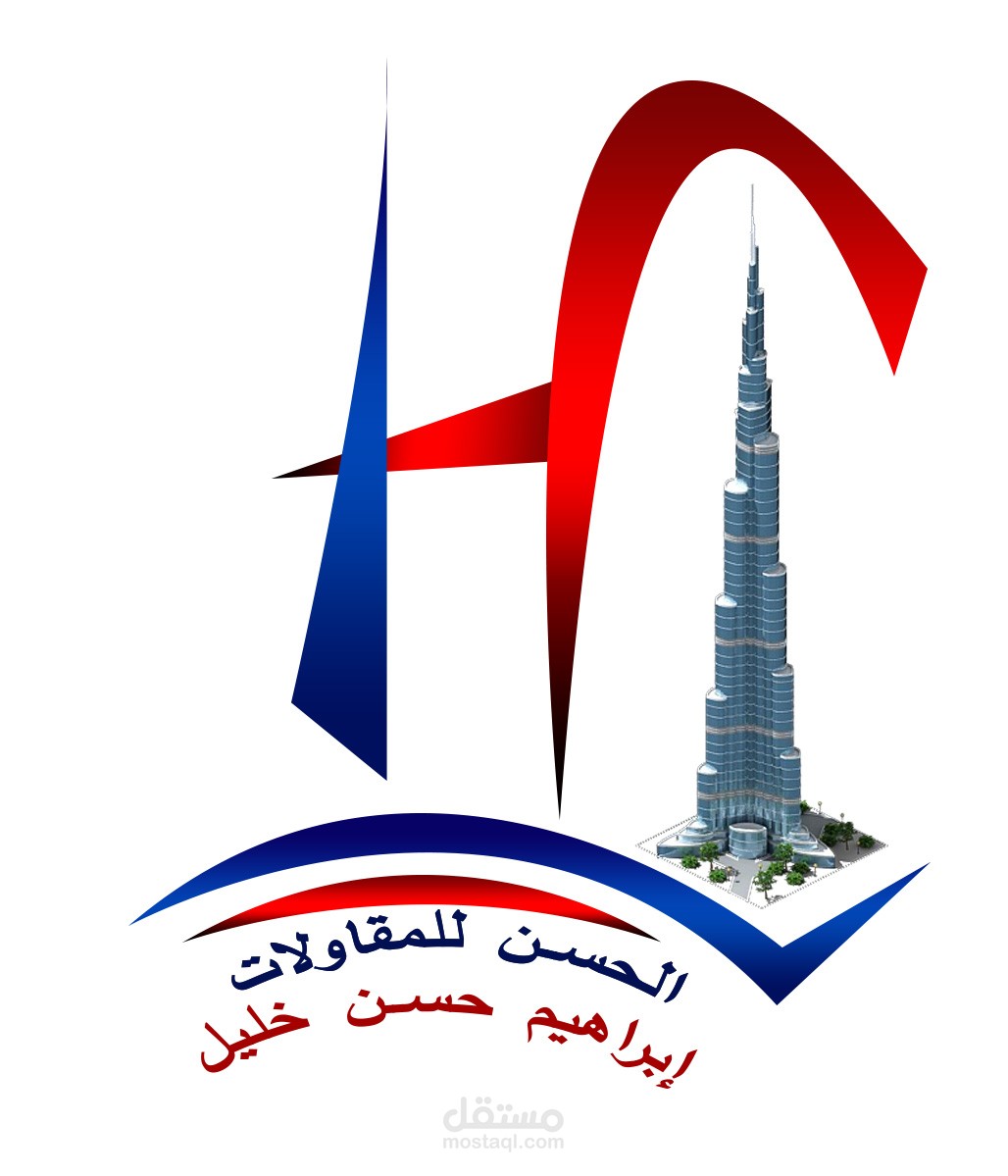 el hasan logo