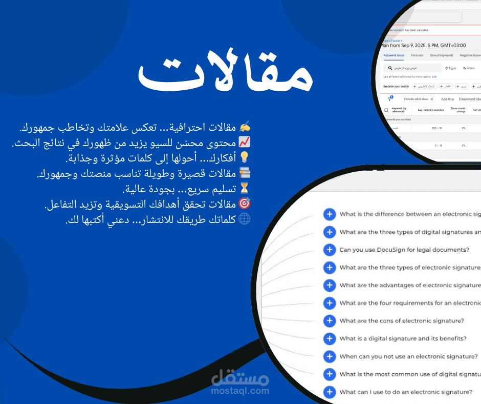 نماذج محتوى قصير وطويل مع تطبيق معايير SEO