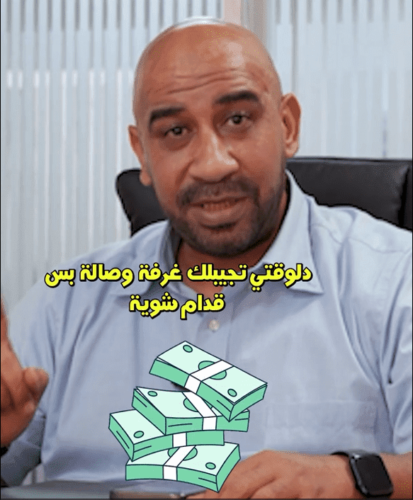 ريل عن بيع العقارات في دبي