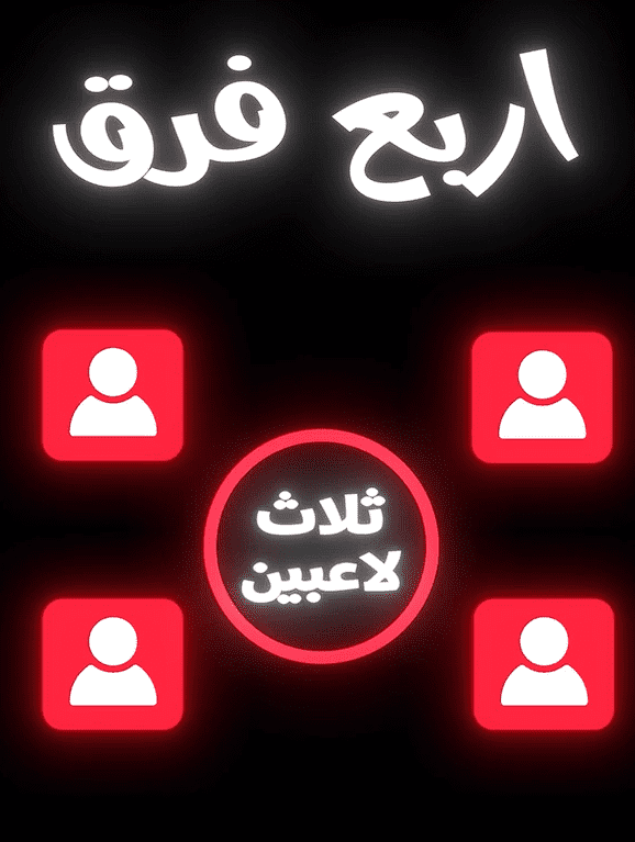 مونتاج فيديو محتوي جمينج