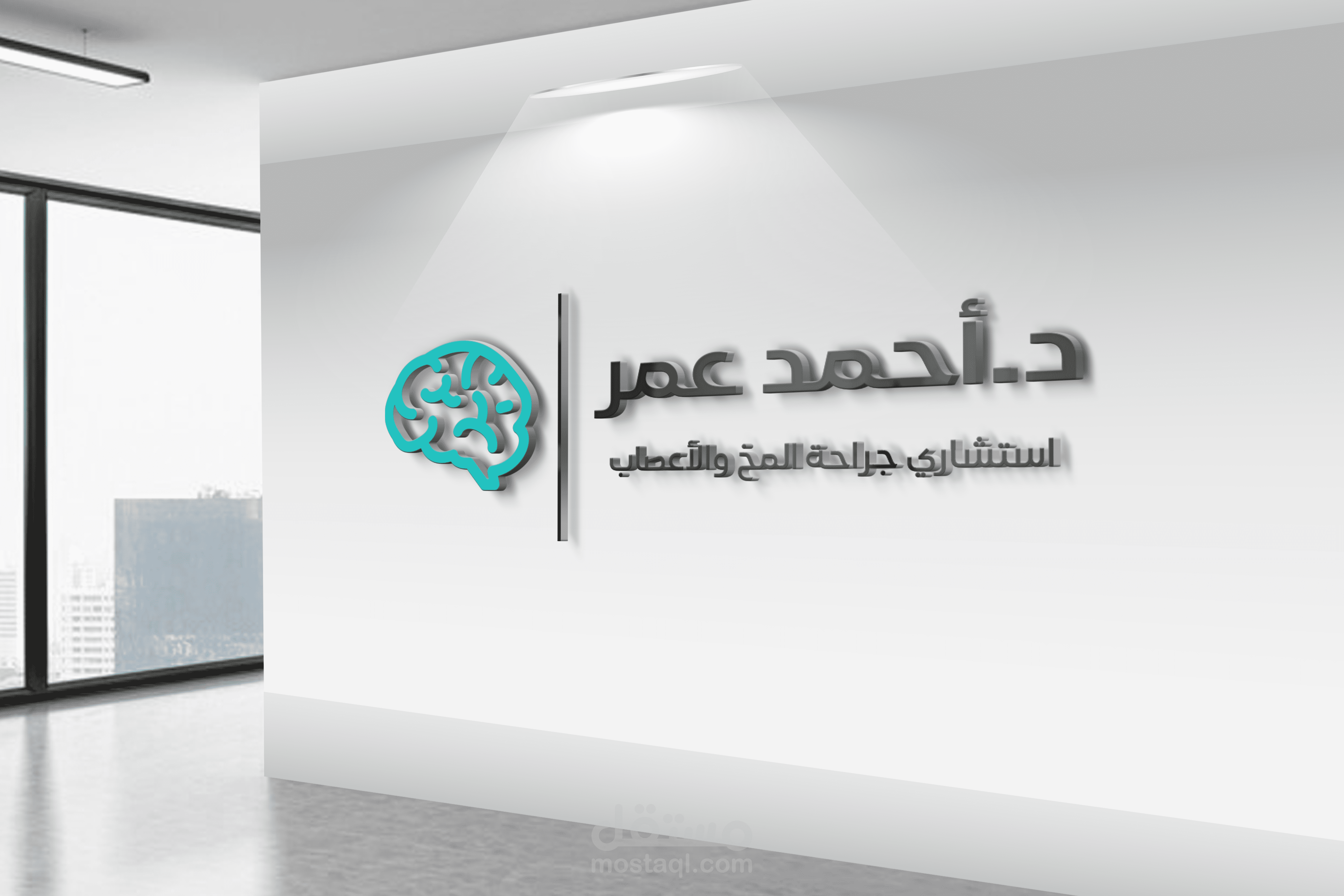 تصميم شعار احترافي