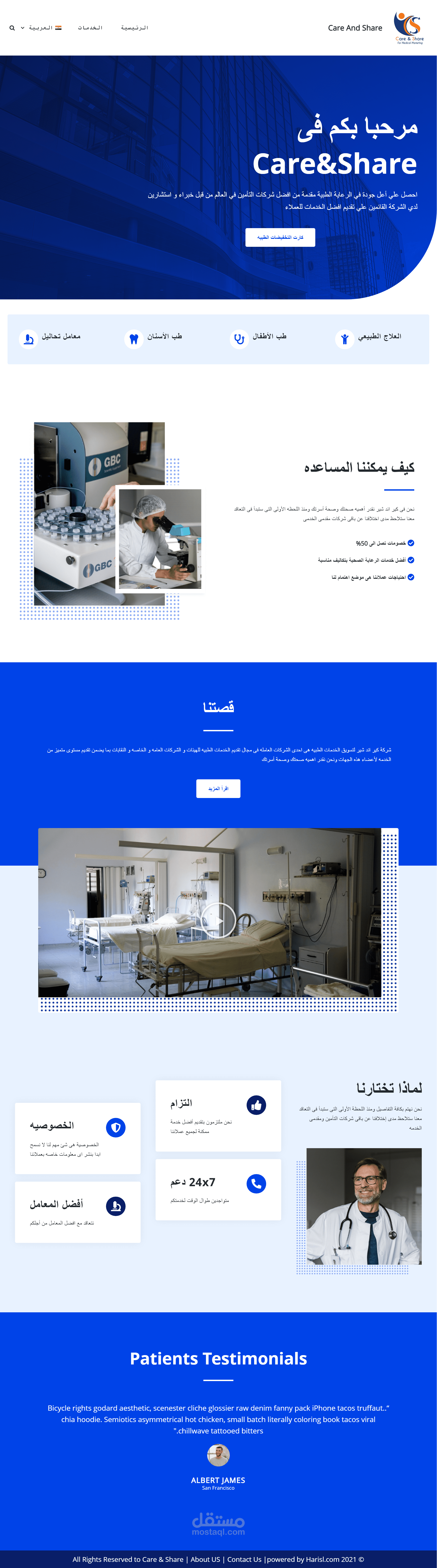 care and share Project