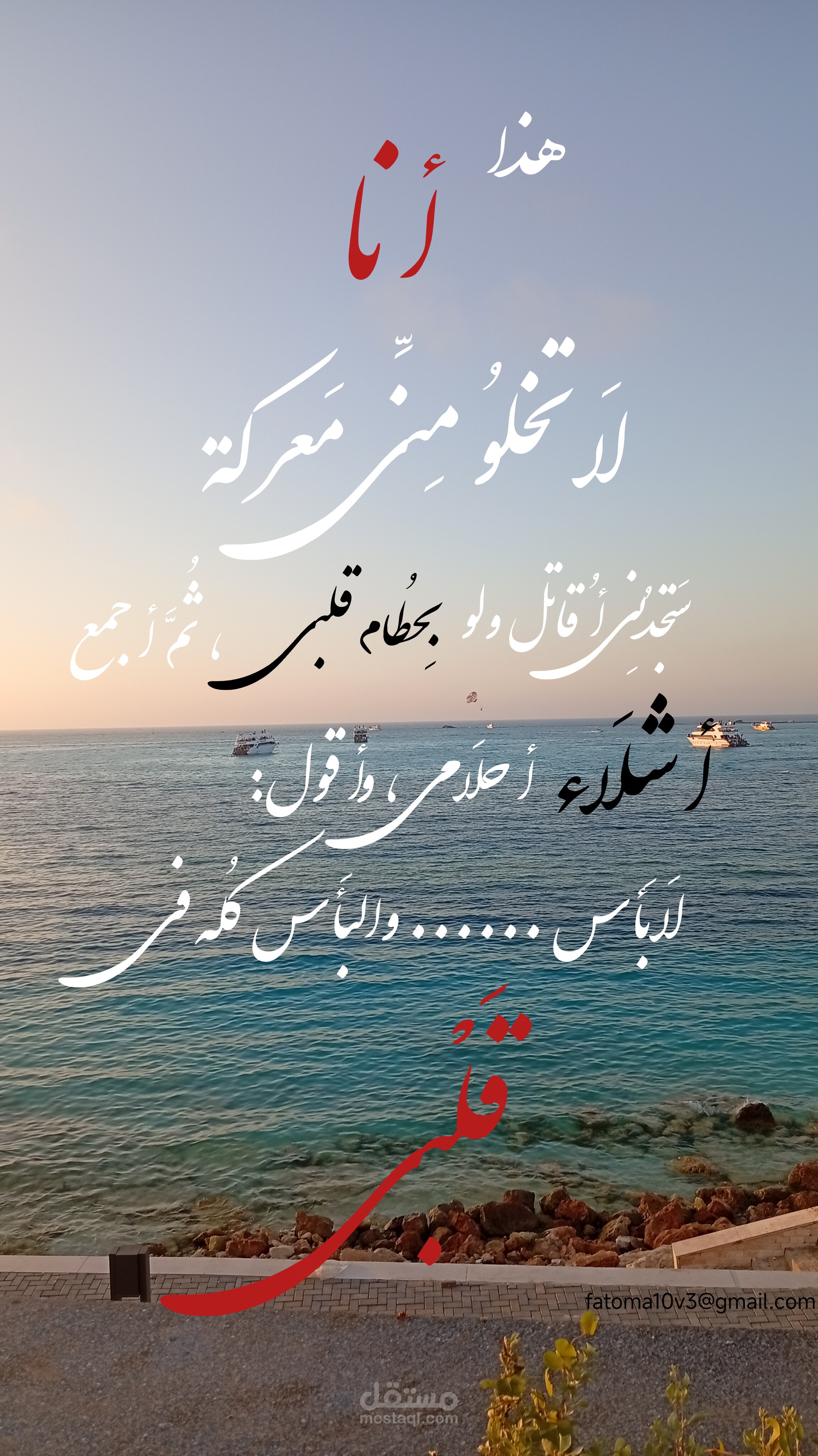 تصميم اقتباسات