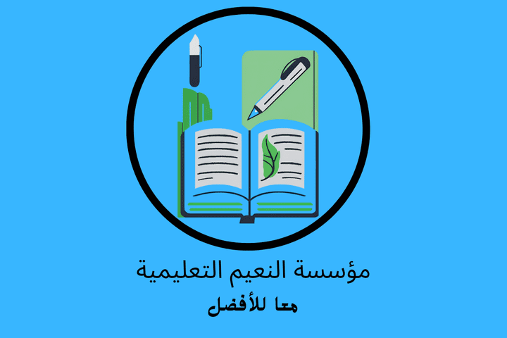 شعار شركة او مؤسسة