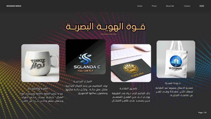 مشاريعـي My Graphic Projects Design