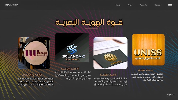 مشاريعـي My Graphic Projects Design